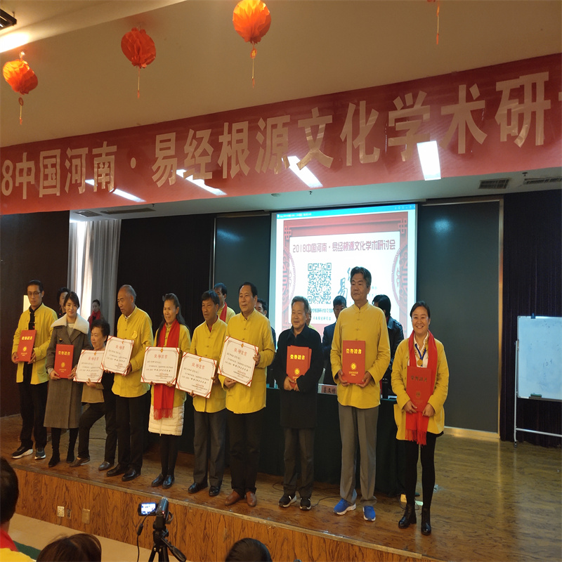 马明珍(图16)