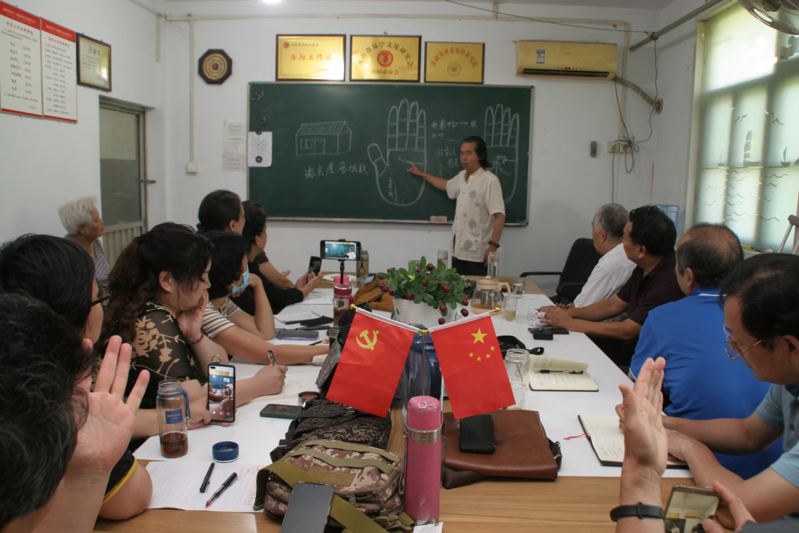 河南易学研究会洛阳分会《相学》研讨会圆满成功(图8)
