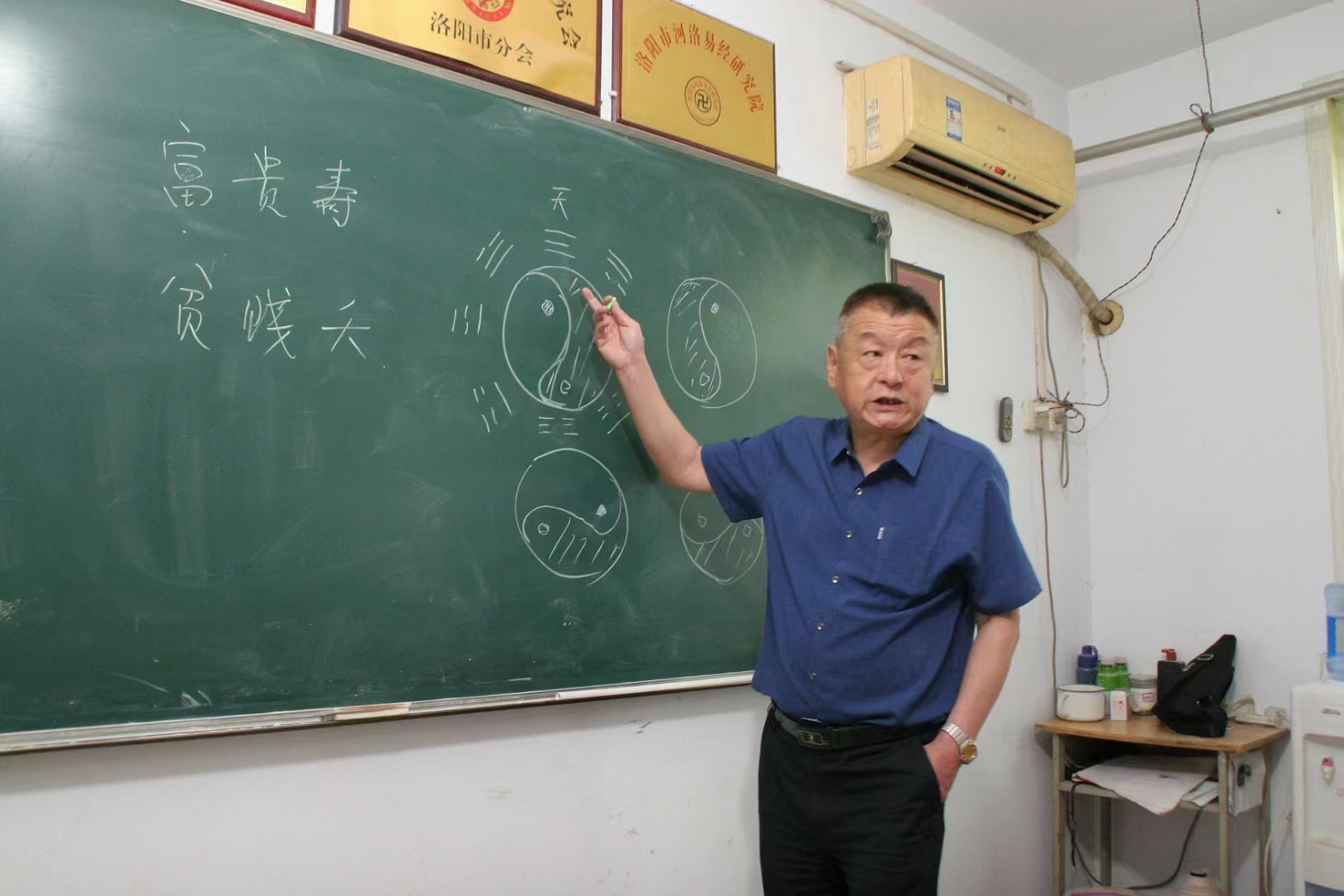 中国易学研究协会孟亚红会长在洛阳授课(图2)